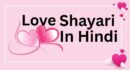 Love Shayari In Hindi