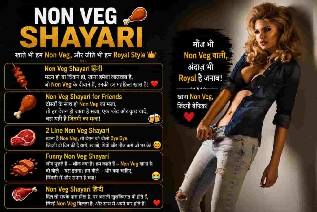 Non Veg Shayari