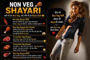 Non Veg Shayari